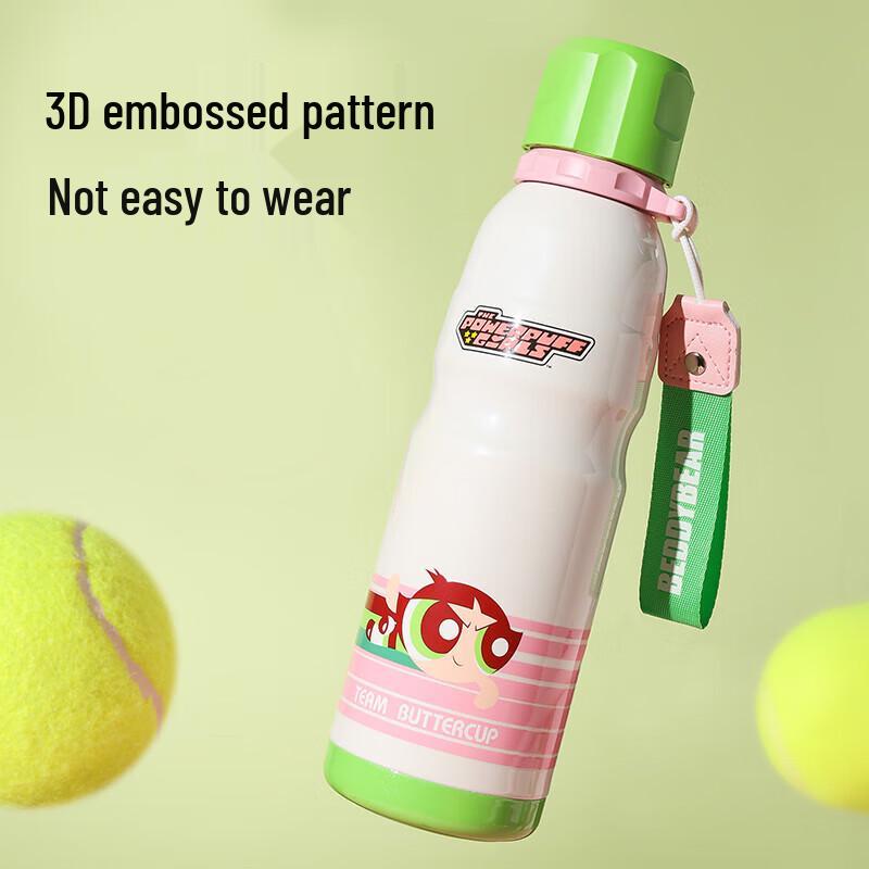 Bei Ju Xiong Insulated Sports Water Bottle