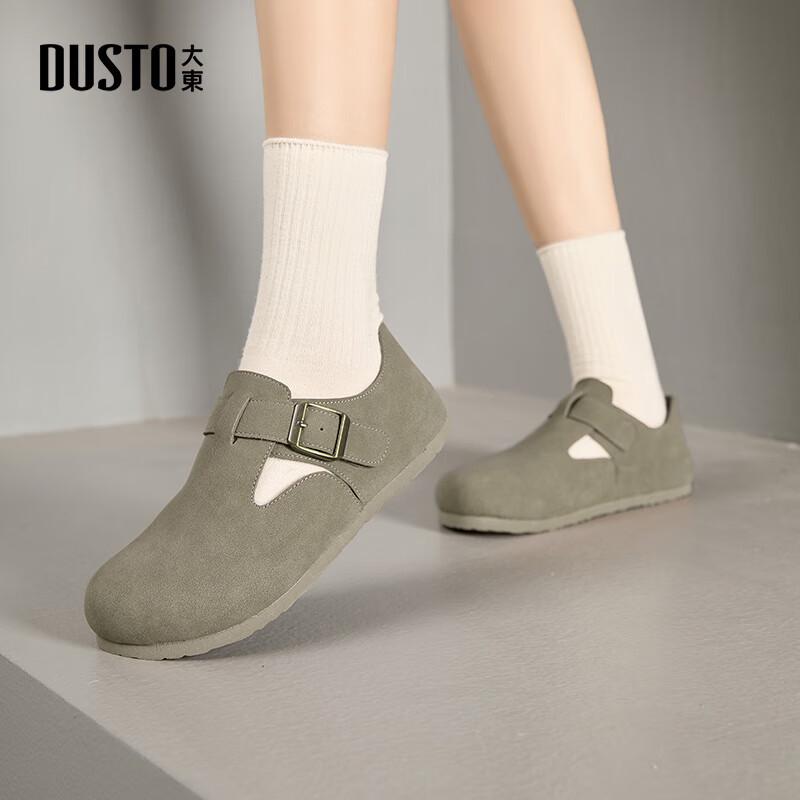 Women s Retro Thick-Soled Slip-On Flat Shoes 38