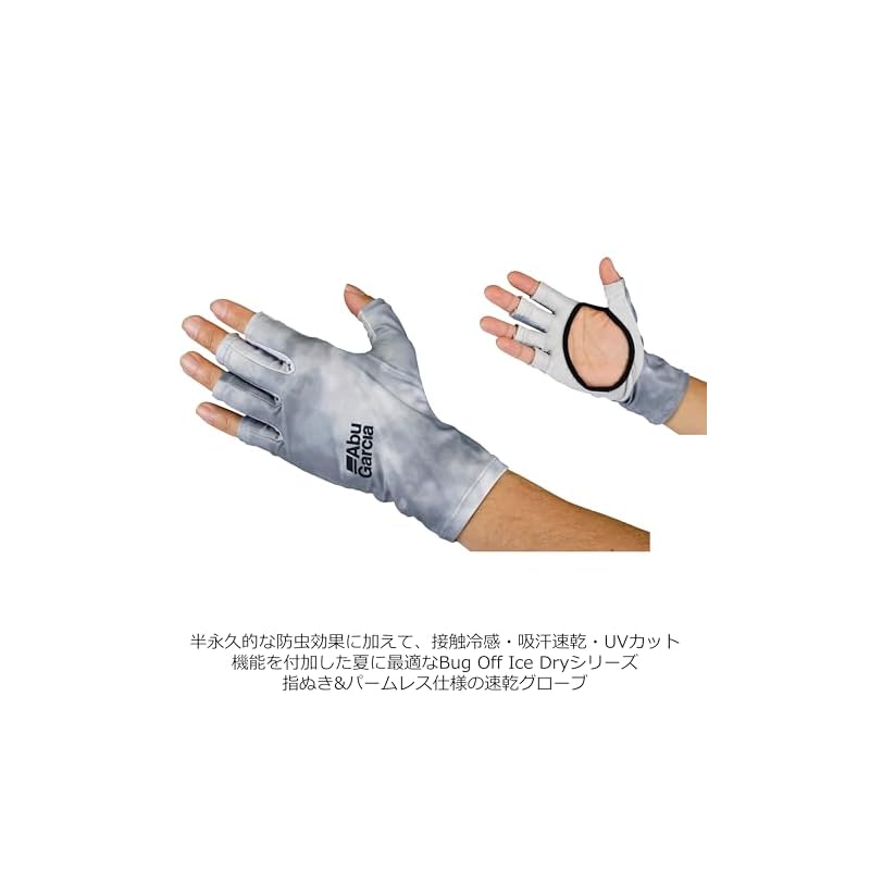Abu Garcia Bug Off Ice Dry UV Gloves, Black, Size L: Insect Repellent, Cooling, UV Protection, Quick Drying