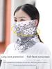 Sun Protection Mask Female Cover Full Face Neck Cycling Running Ear Hanging Headscarf Mask Neck Protection Face Mask Ice Silk Scarf Veil