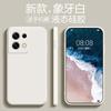 Applicable to opporeno1 mobile phone case, liquid silicone reno1pro protective case, new reno1 men's and women's se all-inclusive.