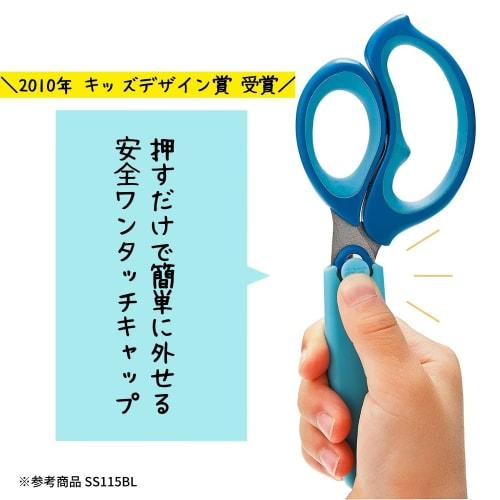 Kutsuwa Scissors School Children Scissors Hirakuno Purple SS115PU