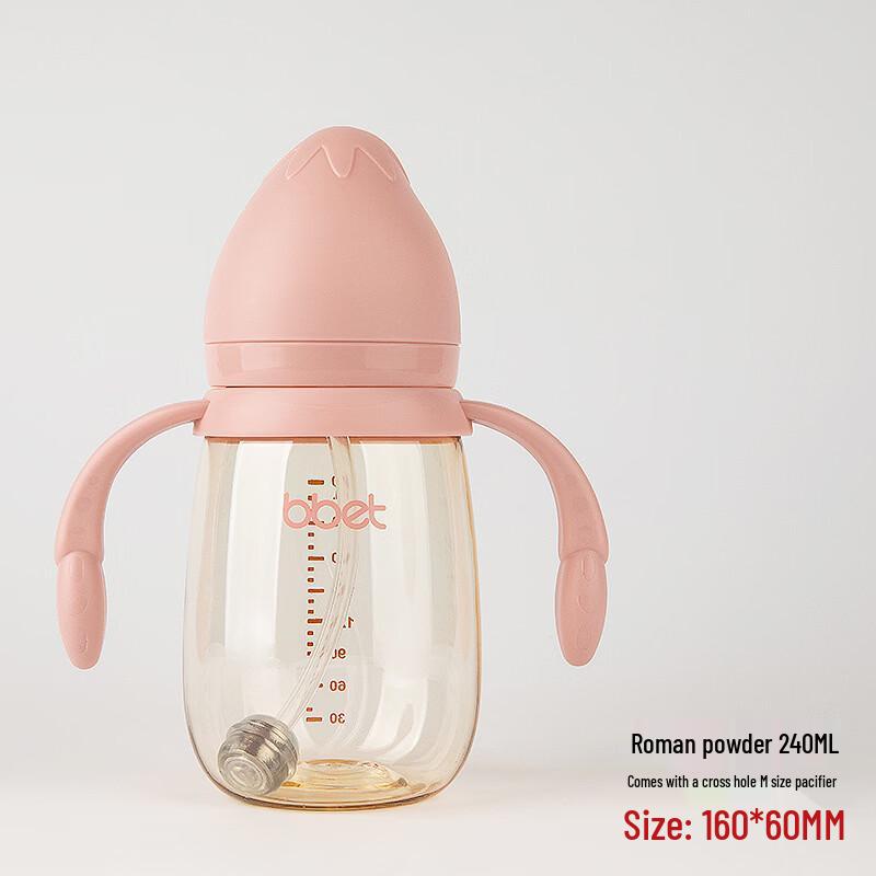 Barbie Elephant PPSU Sippy Cup