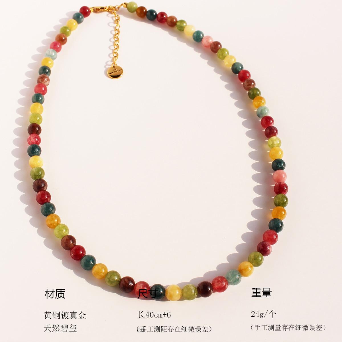 

Весна и лето Новое нишевое ретро цветное натуральное драгоценное турмалиновое ожерелье ручной работы женский браслет из бисера 80