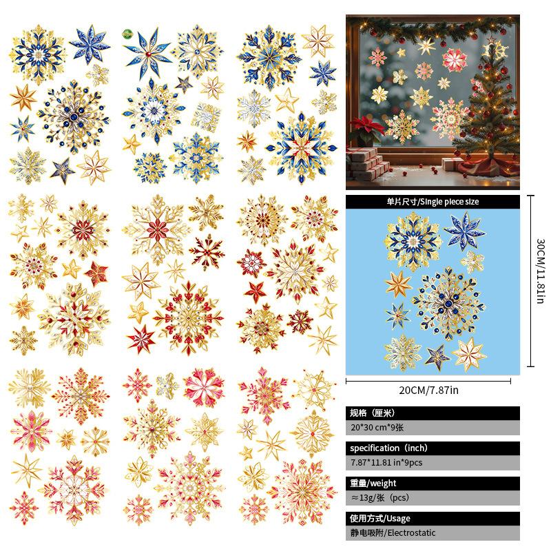 Christmas Static Cling Window Stickers Colorful Christmas Tree Decals Home Office Shop Window Decor Holiday Festival Atmosphere