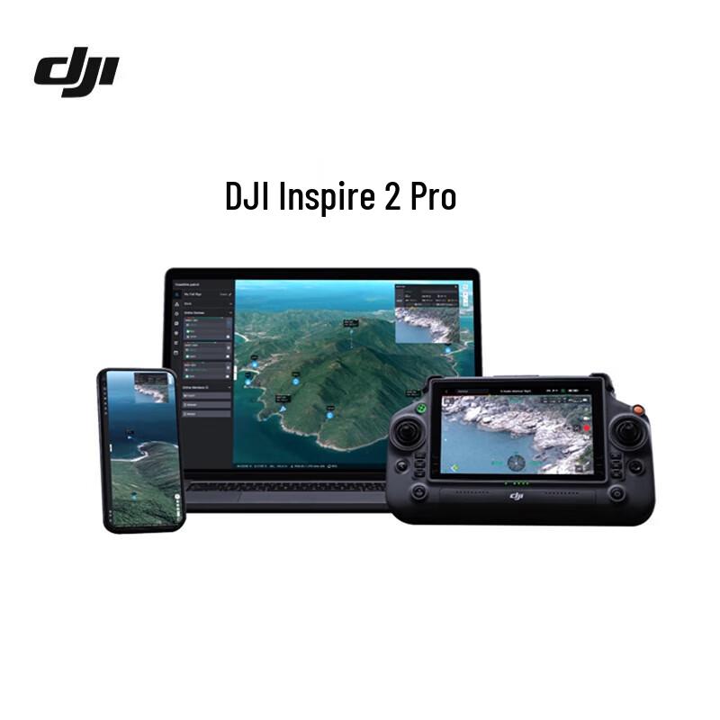 

DJI Enterprise Software & Services (CN version)
