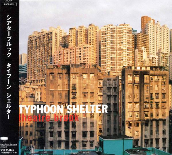 

CD THEATRE BROOK - Typhoon Shelter ESCB1853PROMO Epic 1997 Japan ObiDance & Electronica Used