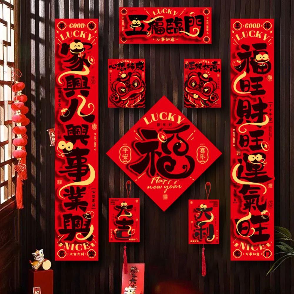 Paper 3D Spring Festival Couplet Chinese Style Fu Character Door Sticker  Celebration Party