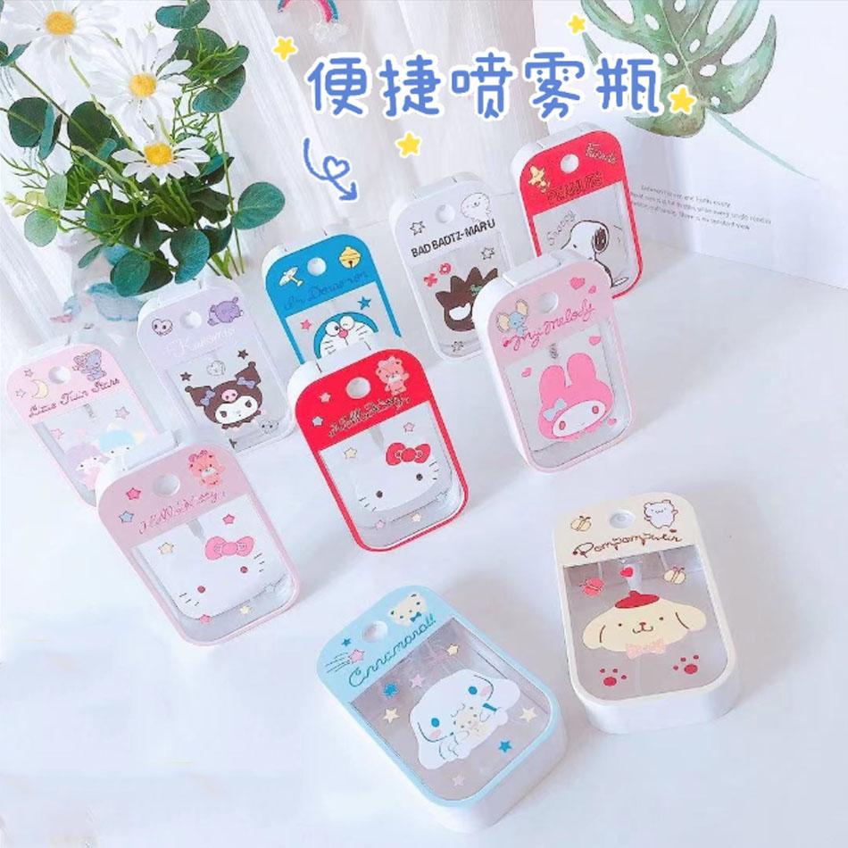 *New  Kuromi Anime 50Ml Filling Bottle Animation Alcohol Press Bottled Travel Portable Perfume Spray Refillable Bottles