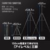Velbon II AZ Family Lever 157cm 23mm Leg Medium DIN Standard Quick Shoe Aluminum Part Number 017915500594 EX-530 Tripod, 3-Section, Lock, Height,