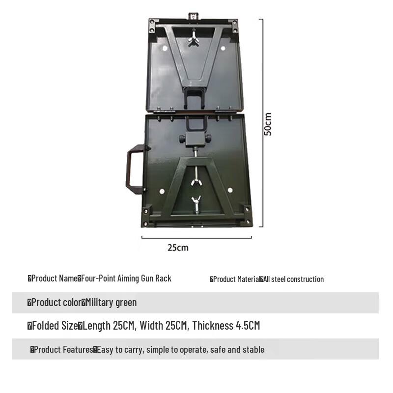 Portable Foldable Four-Point Aiming Gun Rest
