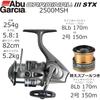 AbuGarcia Cardinal III STX 2500MSH Spinning Reel with Spare Spool Fishing Equipment