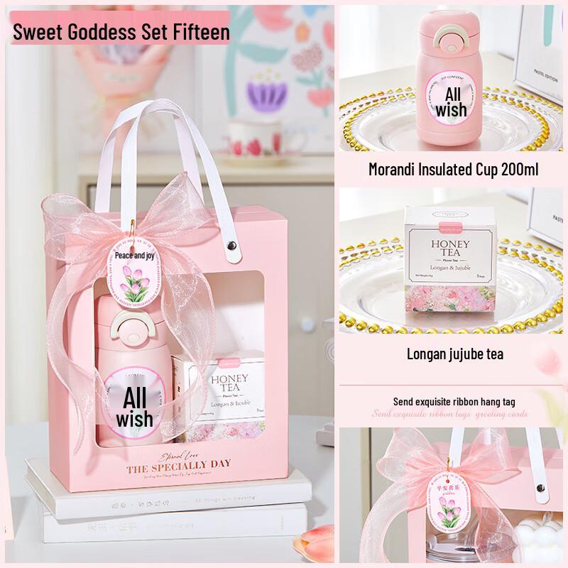 Sweet Goddess Festival Insulated Tumbler Gift Set