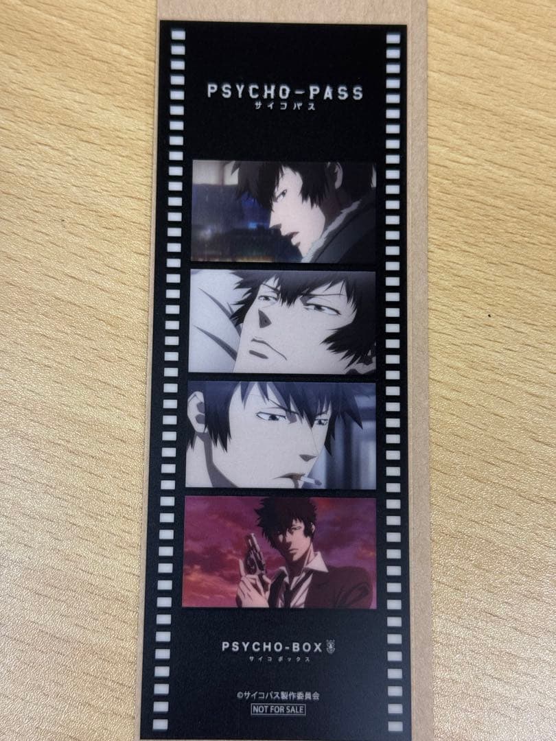 

[USED] PSYCHO-PASS Fan Club Exclusive Bonus Film-Style Clear Bookmark: Shinya Kogami