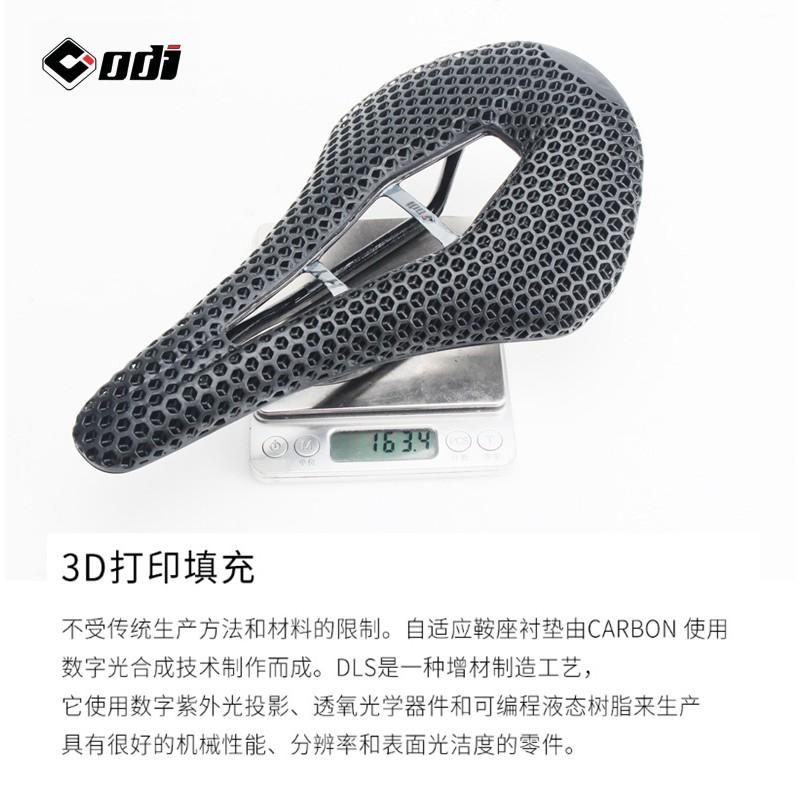 ODI Carbon Fiber 3D Printed Bicycle Saddle Road Mountain Bike Cycling Comfort Performance Seat