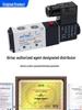 Supapă solenoid reversibilă cu 5 căi, cu 2 poziții, Airtac: Modelele 4V110-06, 4V210-08, 4V310-10, 4V410-15