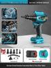 Brushless Industrial Lithium Battery Dust Blower Gun