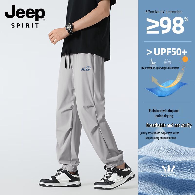 JEEP SPIRIT Men's Summer Quick-Dry Jogger Pants