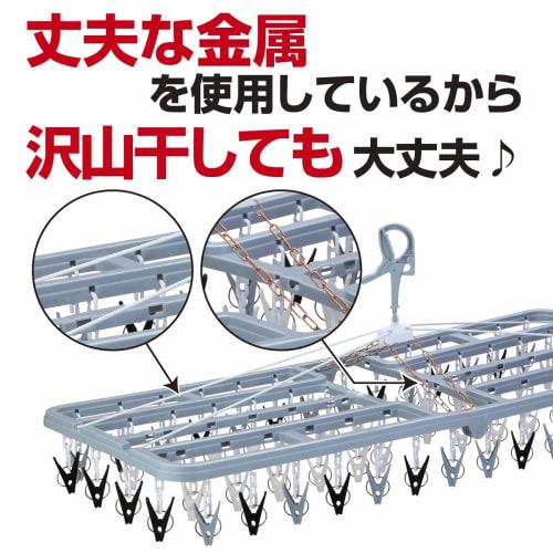Nishida Square Plastic Hanger with 62 Pinch Clips (62 Pieces)