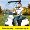Enhanced Electric Motorcycle Canopy: Rainproof, Removable, and Windproof Umbrella