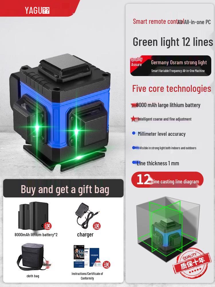 Yagu 12-Line High-Precision Green Laser Level with Automatic Outdoor Leveling