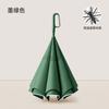 Ring-lock double-layer fully automatic reverse umbrella, long handle, large car umbrella, enlarged, reinforced, thickened, wholesale umbrellas for