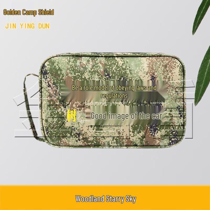Jinyingdun Camouflage Car Organizer Briefcase