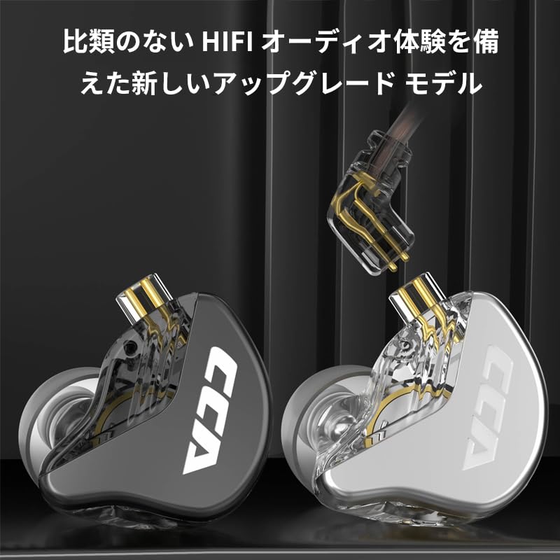 H HIFIHEAR CCA CRA Wired In-Ear Monitor Earphones, Ultra-Thin Diaphragm Dynamic Driver, High Sound Isolation, HIFI Sound Quality, In-Ear Headphones,