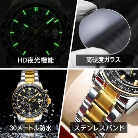 OLEVS Men's Quartz Watch, Stylish Multi-Function Watch with Stainless Steel, Waterproof, Luminous Display, Date Display, Analogue Watch for Men,