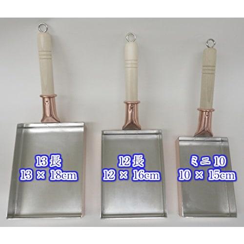 Specialutgåva: Inkluderar förvaringsring. Nakamura Kopparomelettpanna, 13 cm Lång (13cm x 18cm), Professionell Omelettpanna, Stekpanna för Mjuk och Len E