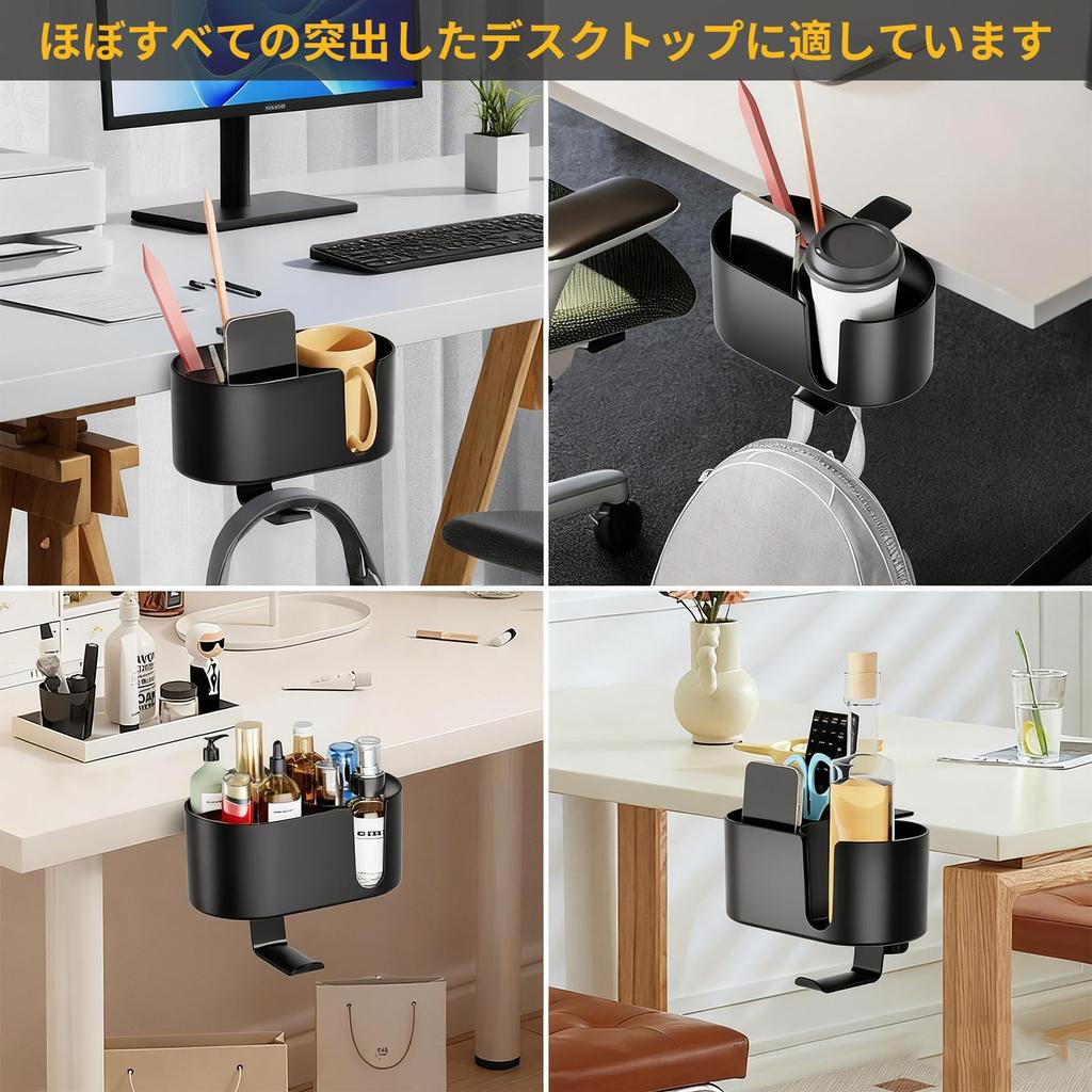 Desk Organizer with Headphone Drink Cup Headphone Desk Smartphone Pen Storage Storage Holder 4-in-1 Hook, Holder, 360-Degree Rotation, Storage, Stand,