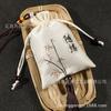 Zen Chinese style traditional ancient style tips Dragon Boat Festival sachet empty bag jewelry bag sachet embroidery purse sache