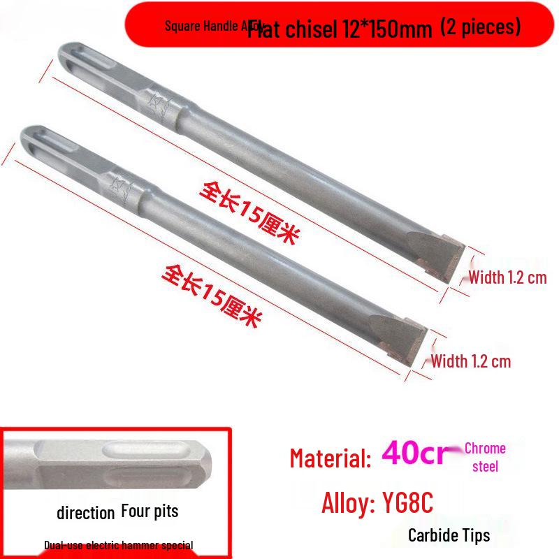 Electric Hammer Drill Set: Square/Round Shank with Pointed, Flat, U-shaped Chisels, Pick Head, Shovel, and Slotting Through-wall Drill.