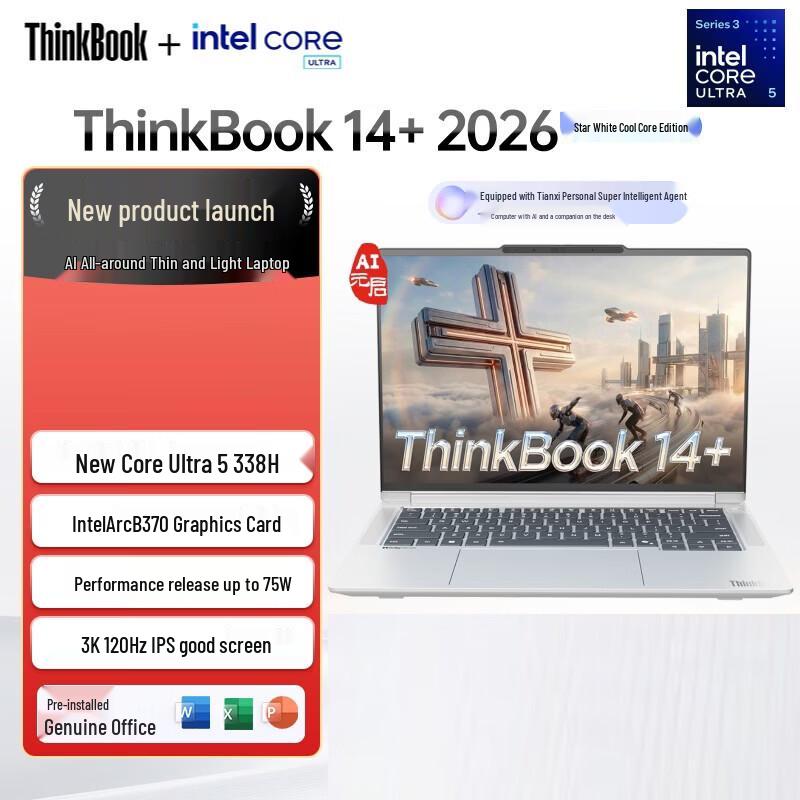 

Lenovo ThinkBook 14+ 2026 Thin & Light AI Laptop (CN version)