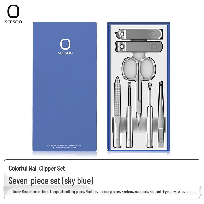 Seesoo 7-Piece Nail Clipper Set