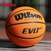 Basketbalový míč Wilson EVO NXT Series, oficiální velikost 7 FIBA