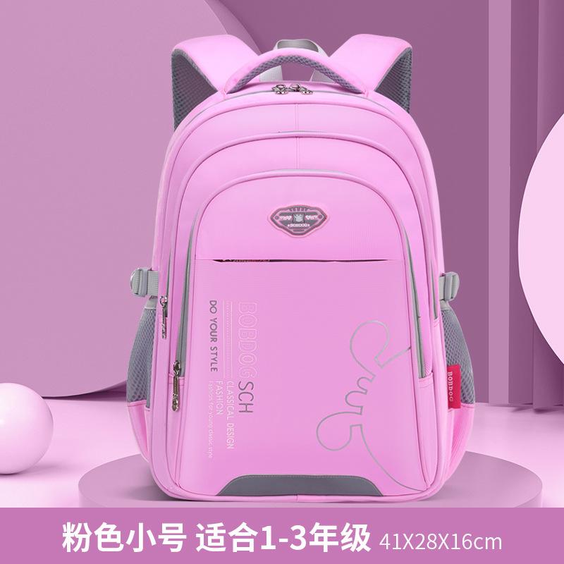 Elementary school bags Boys, children and girls Burden reduction spine backpack