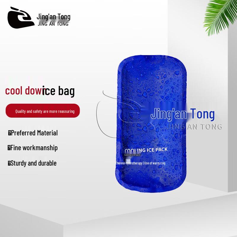Jing An Tong Heatstroke Emergency & Patient Cooling Equipment