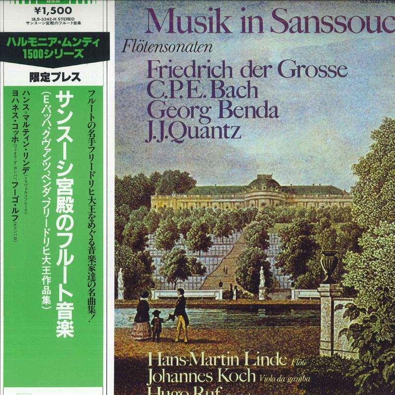 

LP Record HANS MARTIN LINDE JOHANNES KOCH H Music In Sanssouci ULS3342H DEUTSCHE HARMO 1974 Japan Obi Classical Used