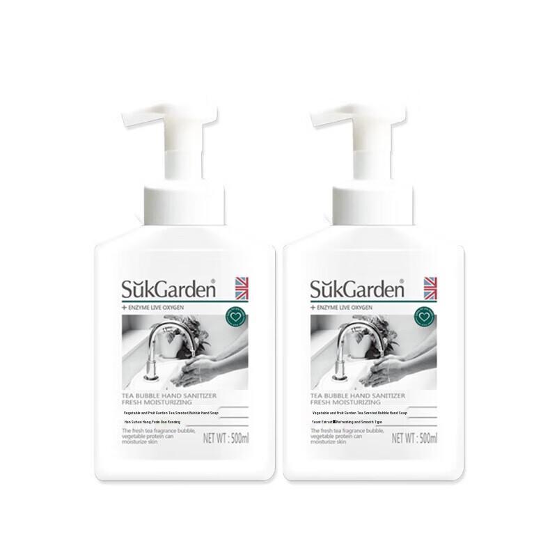 Shuguoyuan Tea Scent Bubble Hand Wash