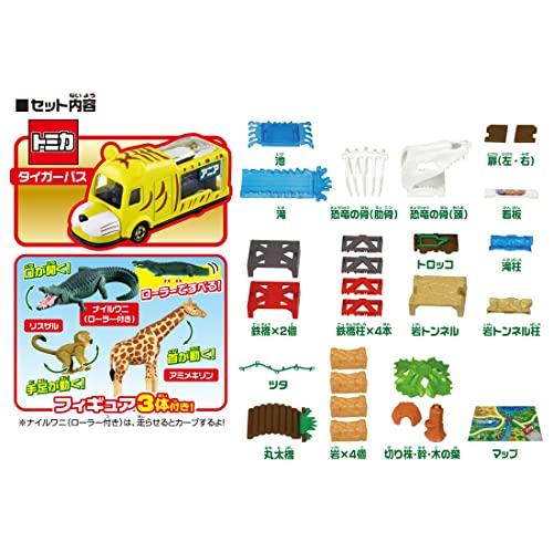Takara Tomy "Ania Freely Recombine! Safari Zoo (Special Tomica Bundle)" Animal Dinosaur Realistic Moving Figure Toy for Ages 3 and Up, Meets Toy Safet