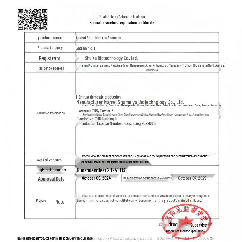 Shu Lei Anti-Hair Loss Shampoo