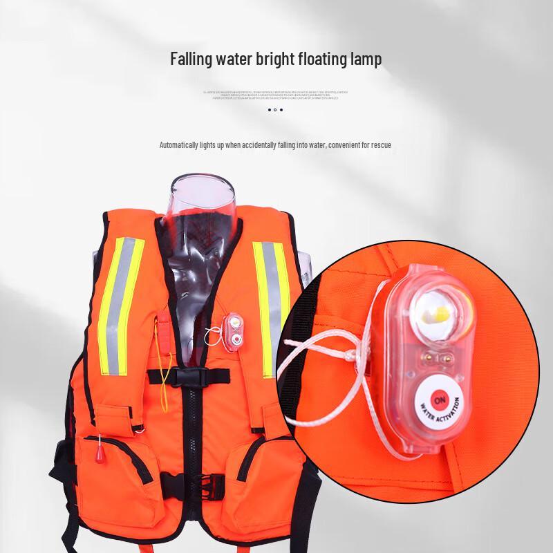 Guchuan Adult Inflatable Safety Life Vest with Light
