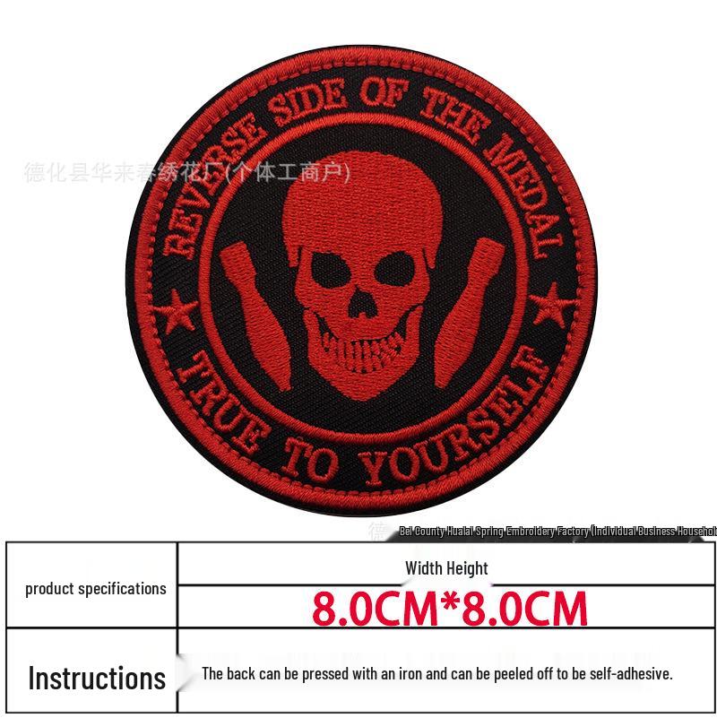 Wagner Tactical Totenkopf Stickerei Klettpatch - Russisches KGB Moralarmband oder Taschenzubehör