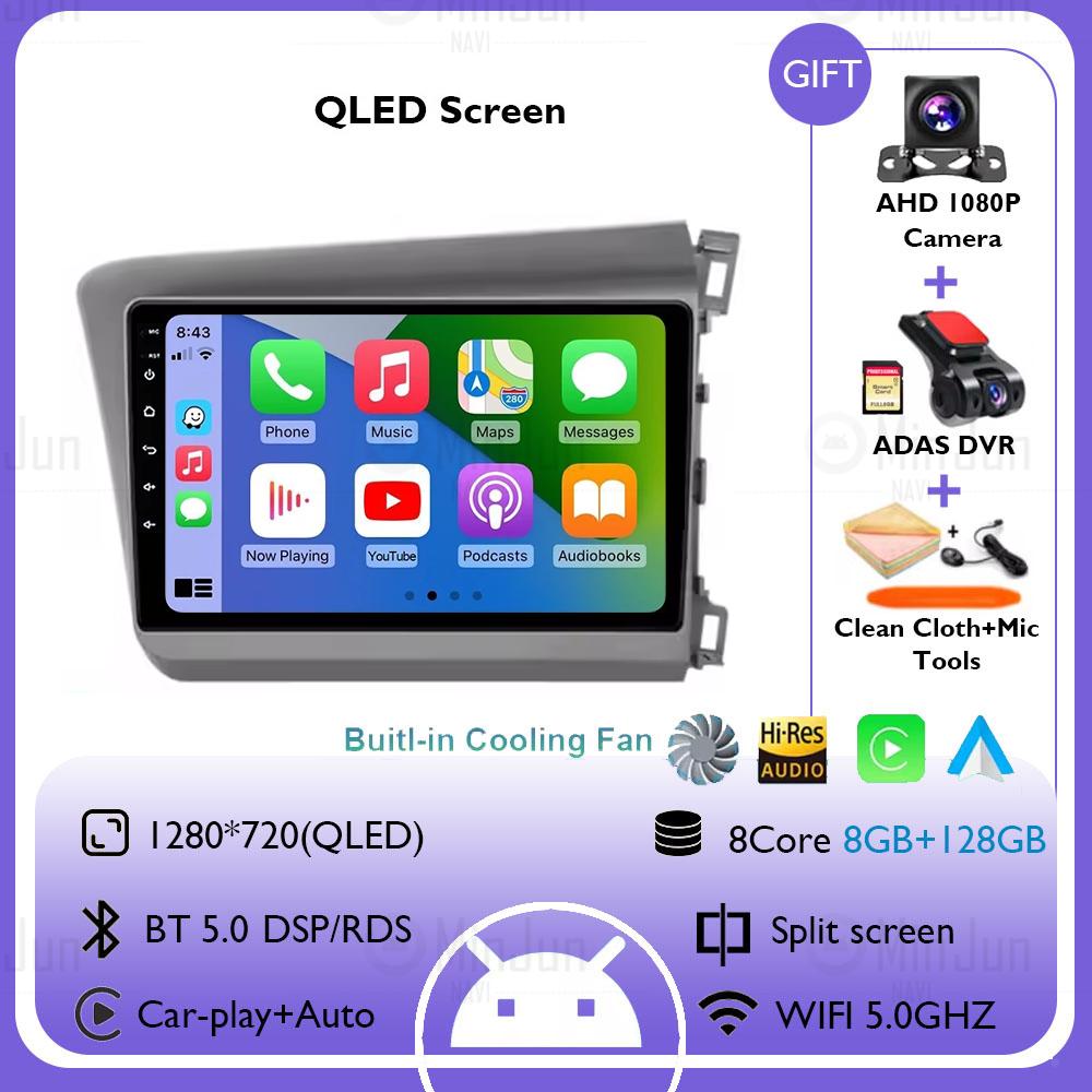 For Honda Civic RHD 2012 3013 2014 2015 Android 14 Car Stereo Radio 4G+Auto Multimedia Carplay Player Navigation GPS Audio DSP