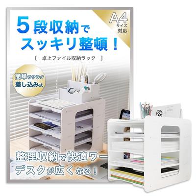 Nicheez Letter Case with Drawer, A4 Shelf, Desk Storage, Tabletop Document Organizer, Tray