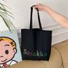 Canvas Bag Summer Embroidery Letters Large Capacity Tote Student Bag Class Bag Portable