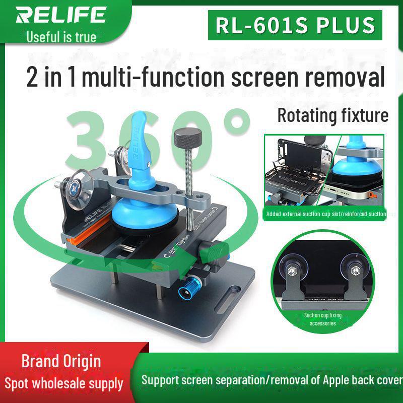RL-601S Plus Multi-Function Rotating Clamp, Screen Repair Strong Suction Cup Tool
