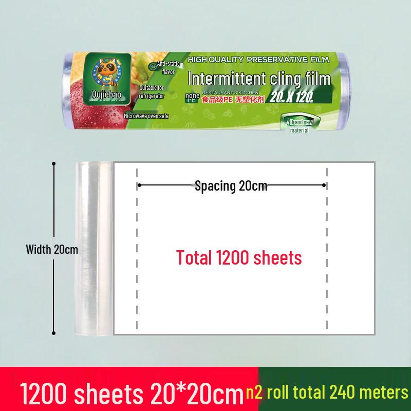 Biao Xing Dot-Break Food Cling Film
