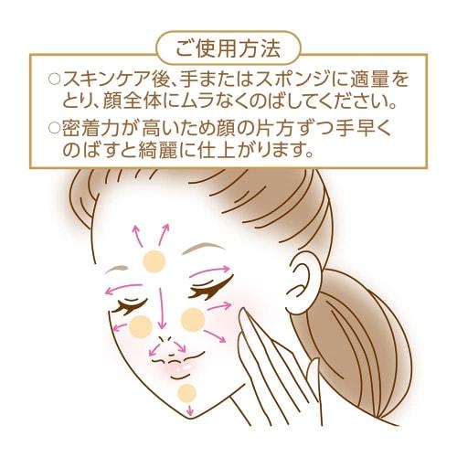 Cezanne Mineral Cover BB Cream 10 Bright Ocher 30g High Cover Cream Type Waterproof